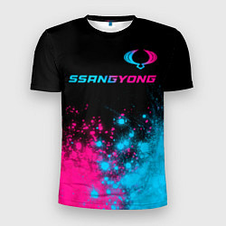 Мужская спорт-футболка SsangYong - neon gradient: символ сверху