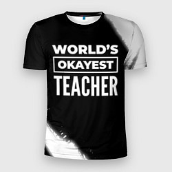 Мужская спорт-футболка Worlds okayest teacher - dark