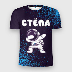 Мужская спорт-футболка Стёпа космонавт даб