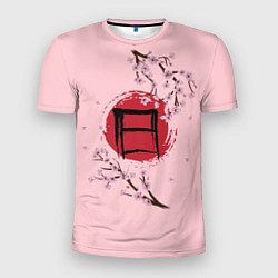 Мужская спорт-футболка Цветущая сакура с иероглифом cолнце