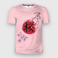 Мужская спорт-футболка Цветущая вишня с иероглифом cакура