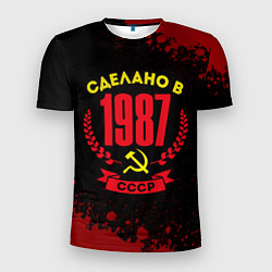 Мужская спорт-футболка Сделано в 1987 году в СССР и желтый серп и молот