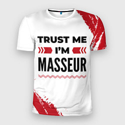 Мужская спорт-футболка Trust me Im masseur white