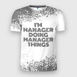 Мужская спорт-футболка Im doing manager things: на светлом