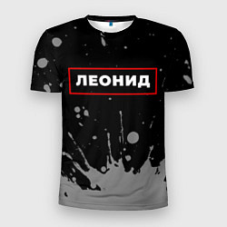 Мужская спорт-футболка Леонид - в красной рамке на темном