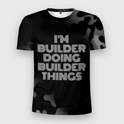 Мужская спорт-футболка Im builder doing builder things: на темном