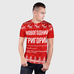 Футболка спортивная мужская Новогодний Григорий: свитер с оленями, цвет: 3D-принт — фото 2