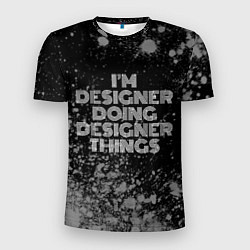 Мужская спорт-футболка Im designer doing designer things: на темном