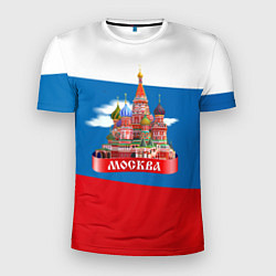 Мужская спорт-футболка Московский Кремль