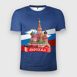 Мужская спорт-футболка Москва Кремль