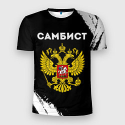 Мужская спорт-футболка Самбист из России и герб РФ