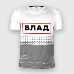 Мужская спорт-футболка Влад - в красной рамке на светлом