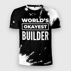 Мужская спорт-футболка Worlds okayest builder - dark