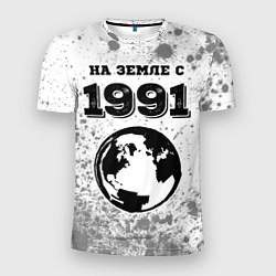 Мужская спорт-футболка На Земле с 1991: краска на светлом