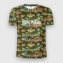 Мужская спорт-футболка 100 процентов рыбак