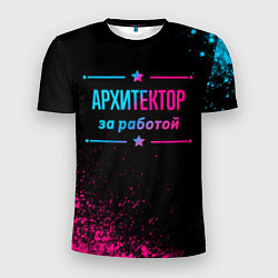 Мужская спорт-футболка Архитектор за работой - неоновый градиент
