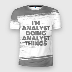 Мужская спорт-футболка I am doing analyst things
