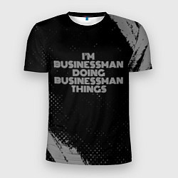 Мужская спорт-футболка I am businessman doing businessman things