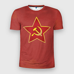 Мужская спорт-футболка Советская звезда