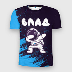 Мужская спорт-футболка Влад космонавт даб