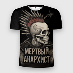 Мужская спорт-футболка Мертвый анархист панк