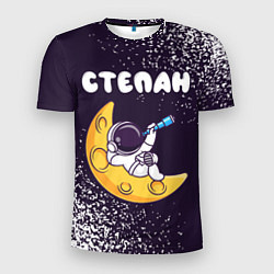 Мужская спорт-футболка Степан космонавт отдыхает на Луне