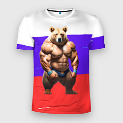 Мужская спорт-футболка Накаченный медведь на Российском флаге