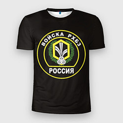 Мужская спорт-футболка Войска РХБЗ России