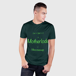 Футболка спортивная мужская Чит-код motherlode, цвет: 3D-принт — фото 2