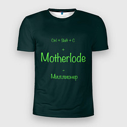 Мужская спорт-футболка Чит-код motherlode