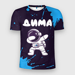 Футболка спортивная мужская Дима космонавт даб, цвет: 3D-принт