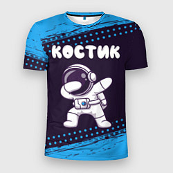 Мужская спорт-футболка Костик космонавт даб