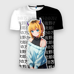 Футболка спортивная мужская Мем-тё - Звездное дитя, цвет: 3D-принт