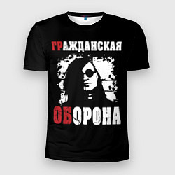 Мужская спорт-футболка Гражданская Оборона Е Летов