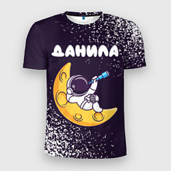 Мужская спорт-футболка Данила космонавт отдыхает на Луне