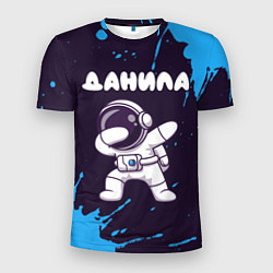 Мужская спорт-футболка Данила космонавт даб