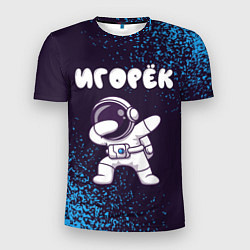 Футболка спортивная мужская Игорёк космонавт даб, цвет: 3D-принт