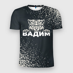 Мужская спорт-футболка Вадим зубастый волк