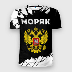 Мужская спорт-футболка Моряк из России и герб РФ