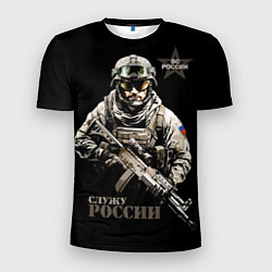 Мужская спорт-футболка ВС Служу России