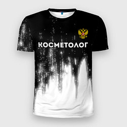 Мужская спорт-футболка Косметолог из России и герб РФ: символ сверху