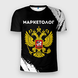 Мужская спорт-футболка Маркетолог из России и герб РФ