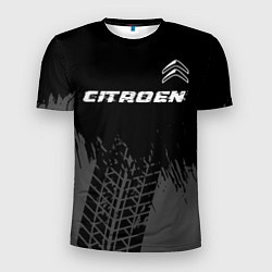 Футболка спортивная мужская Citroen speed на темном фоне со следами шин посере, цвет: 3D-принт