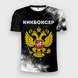Мужская спорт-футболка Кикбоксер из России и герб РФ