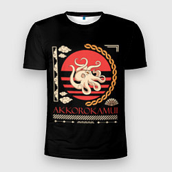 Мужская спорт-футболка Аккорокамуи - гигантский осьминог