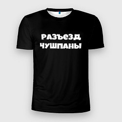 Мужская спорт-футболка Слово пацана сериал русский
