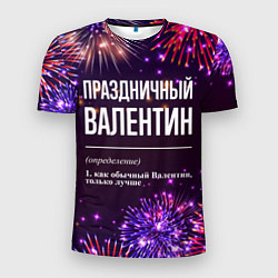 Мужская спорт-футболка Праздничный Валентин: фейерверк