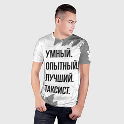 Футболка спортивная мужская Умный, опытный и лучший: таксист, цвет: 3D-принт — фото 2