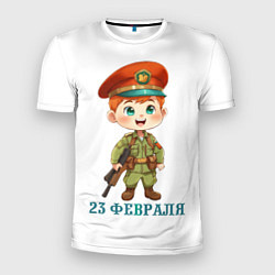 Мужская спорт-футболка День защитника отечества
