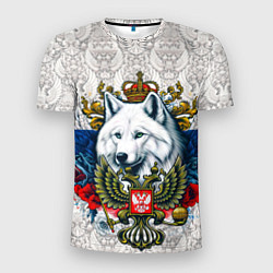 Мужская спорт-футболка Белый русский волк и герб России